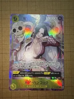 美品 ワンピースカードゲーム ボア・ハンコック パラレル ST17-004
