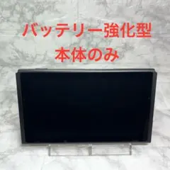 ◆Switch本体(液晶部分)のみ ◆バッテリー強化型 HAC-001(-01)