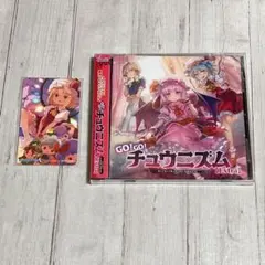 チュウニズム 東方コラボグッズキャンペーン フランドールAime CD セット
