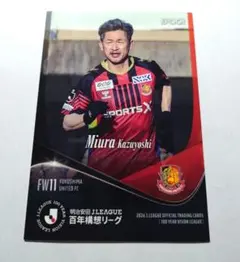 EPOCH 2026 Jリーグ 三浦知良 福島ユナイテッドFC トレカ - メルカリ
