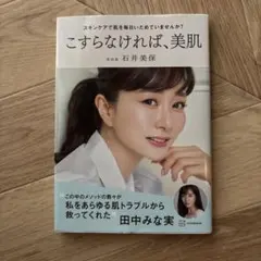 2026年最新】石井美保の人気アイテム - メルカリ