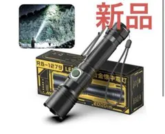 懐中電灯 強力 Type-C充電 照射距離500m 防災