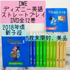 2026年最新】ストレートプレイ 英語の人気アイテム - メルカリ