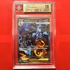 デュエマ 勝利のリュウセイカイザー PSA10 ワンオーナー GEM MINT