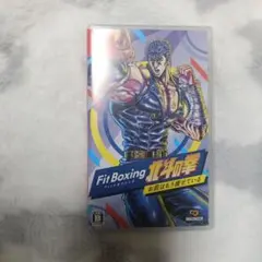 Fit Boxing 北斗の拳 お前はもう痩せている