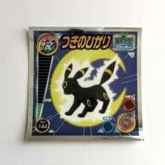 ポケモン　シール烈伝　ブラッキー　つきのひかり