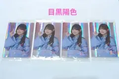 櫻坂46 目黒陽色 ローソンチョコクランチR