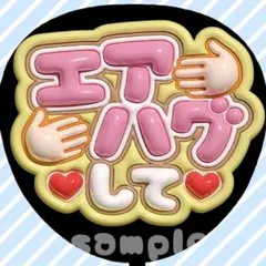 ⭐️えりの⭐️様 リクエスト 2点 まとめ商品