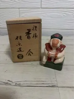 茶道具 香合 獅子 伊東桂楽 - メルカリ