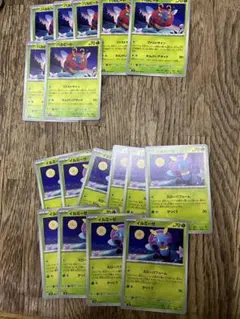 バルビート　7枚　イルミーゼ 10枚　ポケモンカードセットのサムネイル