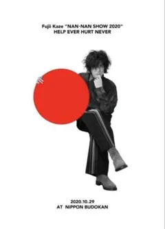 2026年最新】藤井風ポスターの人気アイテム - メルカリ