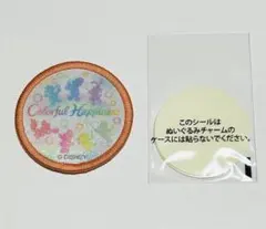 ディズニー　ワッペン　ダッフィー＆フレンズ　集合　20周年　カラフルハピネス