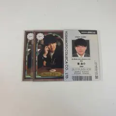 よしもとコレカ ダブルヒガシ