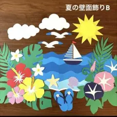 夏の壁面飾り　Bタイプ　海の壁面　ハンドメイドのサムネイル