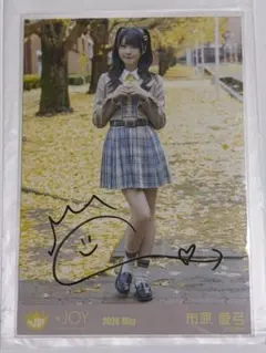 憩*場様 ニアジョイ 生写真 電話番号教えて！ 歌唱衣装② 市原愛弓