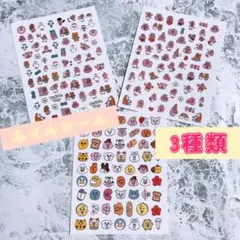 ☆匿名配送☆3枚セット！おぱんちゅうさぎ*2枚、んぽちゃむ*1枚