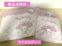 サンリオマイメロディー キルティングレッスンバッグ シューズケース 新品入学準備