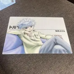 ハンター×ハンター キルア HUNTER×HUNTER 下敷き レア 希少 ハンター×ハンター キルア HUNTER×HUNTER 下敷き レア 希少 - メルカリ