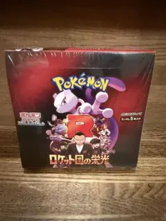 2026年最新】ポケカ box シュリンク付きの人気アイテム - メルカリ