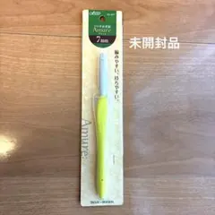 かちゅーしゃ様 リクエスト 3点 まとめ商品