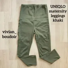 【美品】マタニティ パンツ レギンス Sサイズ◆カーキ