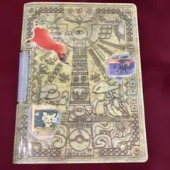 ポケモンカードネオ プレミアムファイル2