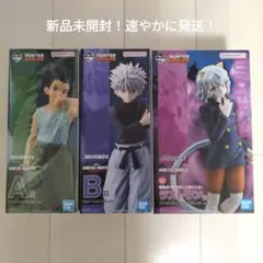 【未開封】A賞ゴン B賞キルア ラストワン賞ピトー 一番くじ ハンターハンター