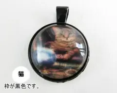 三毛猫と地球儀✦ガラスドーム　ペンダントトップ　チャームPT667-C