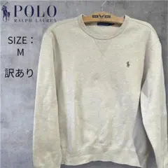 POLO RALPH LAUREN クルーネックトレーナー Mサイズ