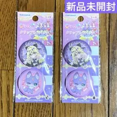 【新品未開封】名探偵プリキュア　クリップカンバッジ 2個セット