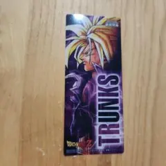 ドラゴンボールZ トランクス ジャンプフェスタ2003 アニメイト 非売品