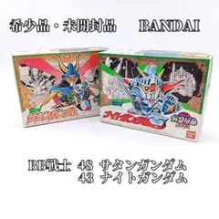 2026年最新】43ナイトガンダムの人気アイテム - メルカリ