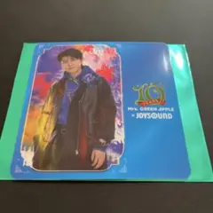 ミセス 10周年記念コラボコースター JOYSOUND若井滉斗