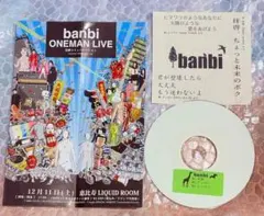 banbi ONEMAN LIVE 限定配布CD sumika 2026年最新】banbi cd sumikaの人気アイテム - メルカリ
