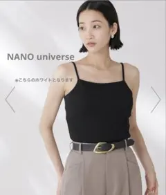 ナノユニバース　キャミソール　ホワイト　インナー