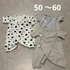 ベビー 肌着 コンビ肌着 まとめ売り50 60