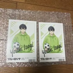 ブルーロック　アニメイト特典ポストカード　潔世一