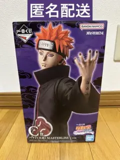 NARUTO 一番くじ C賞ペイン(天道) MASTERLISE フィギュア - メルカリ