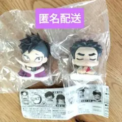 おねむたんスペシャルリミックス　鬼滅の刃　不死川玄弥　悲鳴嶼行冥　2個セット