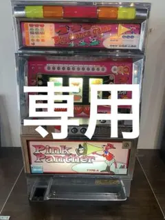 2026年最新】ピンクパンサー 実機の人気アイテム - メルカリ