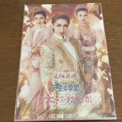 Item thumbnail for item fd41b465-1f25-4452-b838-3447d8654943