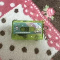 けろけろけろっぴ　カセットテープ型キーホルダー　ガチャガチャ