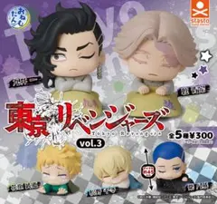 東京リベンジャーズ vol.3 フィギュアセット
