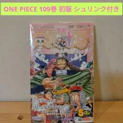 2026年最新】ワンピース1巻初版の人気アイテム - メルカリ