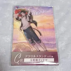 にじさんじ＊佐伯イッテツ 海の家くじ アクリルスタンド
