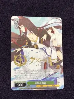 アズールレーン 赤城 加賀 まとめ売り アズールレーン』 「加賀」&「赤城」のフィギュアがコトブキヤ