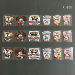 【新作】ロールシール　おすそ分けセット　リオ②