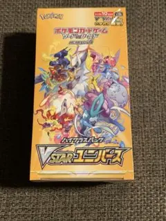 2026年最新】vstarユニバース box シュリンク付きの人気アイテム
