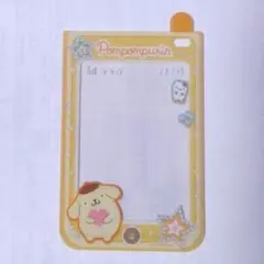 サンリオ シークレット硬貨カードケース ポムポムプリン
