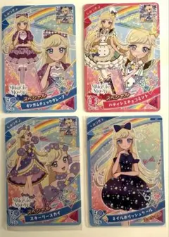 しおりん様 リクエスト 3点 まとめ商品 - メルカリ
